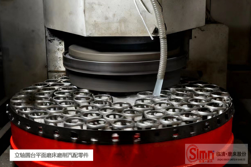 立軸圓臺平面磨床